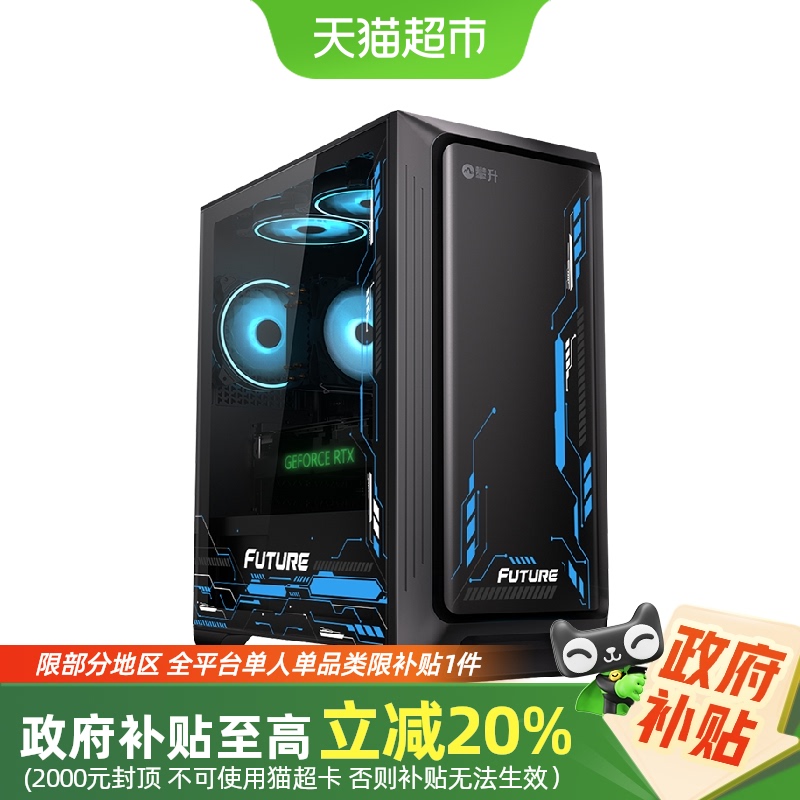 20%սi5 14600KF/14790F/RTX5060Ti5279.2Ԫ