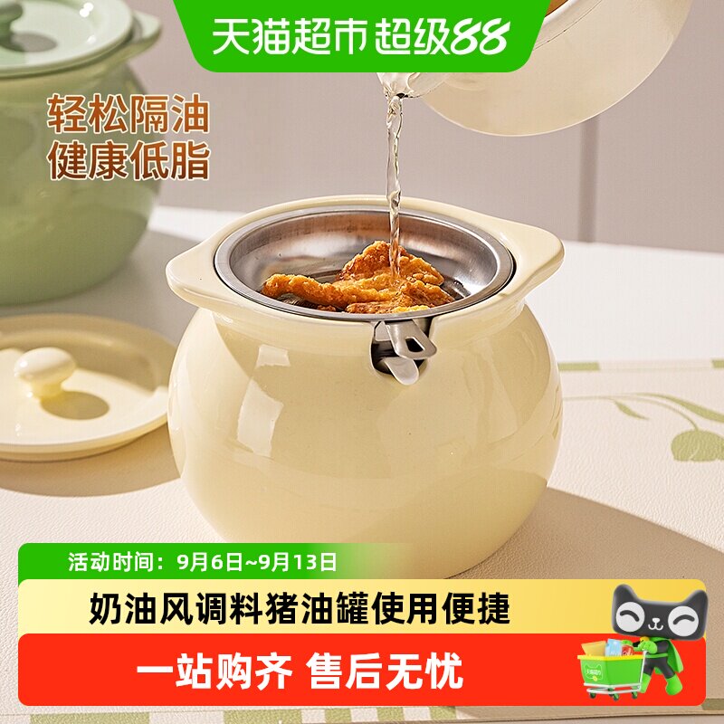 摩登主妇带盖荤油罐油泼辣子厨房图片