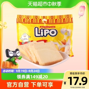 1袋饼干网红零食大礼包点心休闲早餐 进口越南Lipo原味面包干300g
