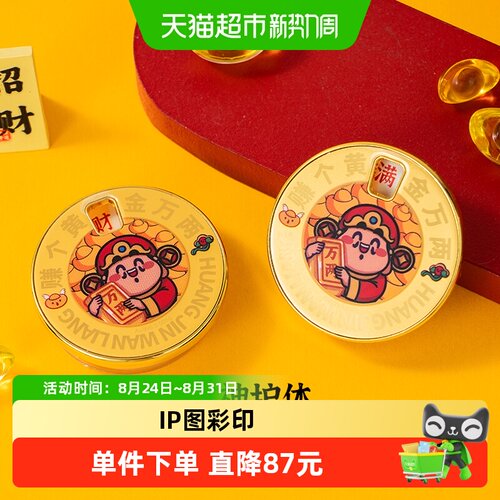 梦金园足金财神手机气垫支架