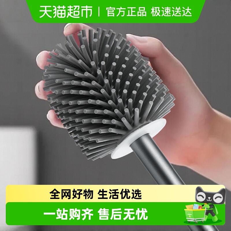 卡贝无死角免打孔硅胶刷头马桶刷