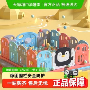 曼龙儿童游戏围栏婴儿学步宝宝爬行垫防护栅栏护栏安全家用玩具