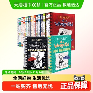 Diary Kid Wimpy 中小学生课外读物漫画 小屁孩日记英文原版