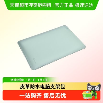 无磁笔记本电脑内胆包适用于华为苹果联想小新14寸保护套M3皮套