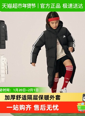 阿迪达斯童装25冬男中大童长款羽绒服儿童经典加厚保暖外套KB5095