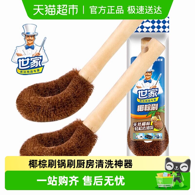 Ҭ�ع�ˢ��������ϴ��ϴ��ˢ���ˢ�Ӳ�մ��ȥ�۹��������ˢ 13.9Ԫ