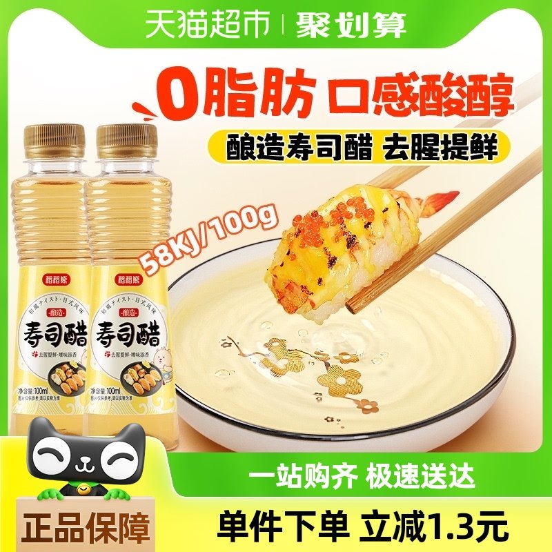 ��˾��100ml*2��ȥ������ ��������˾��100ml*2��ʽ����