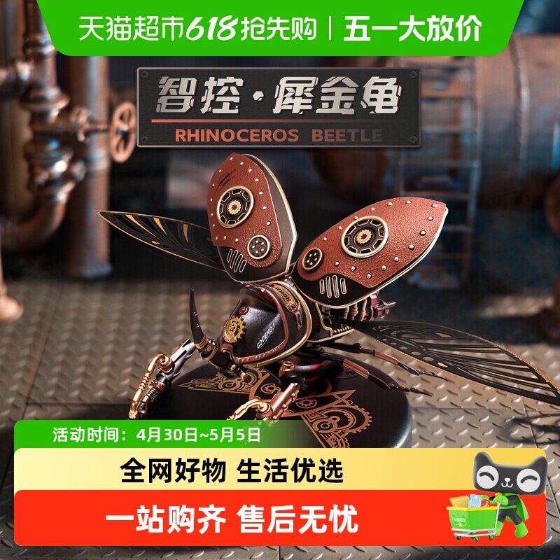 �����ǿ�Ϭ������������ֹ���е���ƴͼƴװģ�ͽ���������1�� 232.72Ԫ
