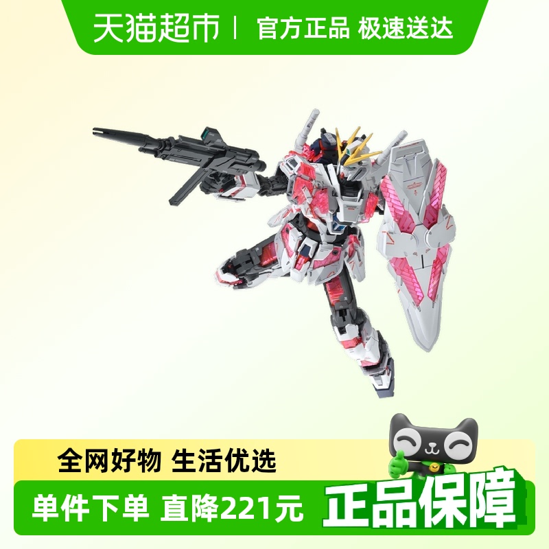 万代NT叙述高达卡版拼装模型玩具
