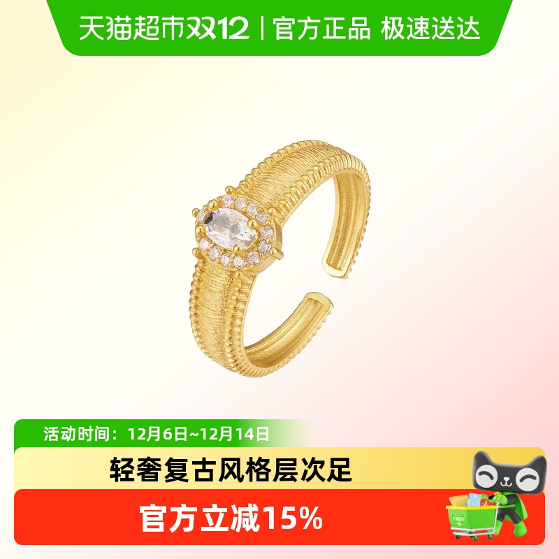 LUKKWAIFOOK/六桂福S925银戒指