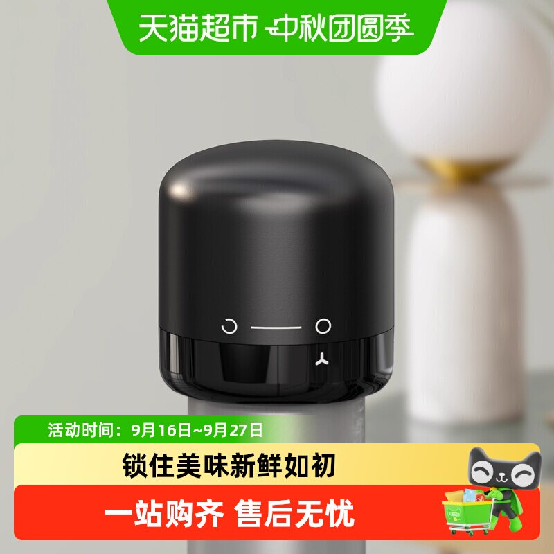 红酒瓶塞家用密封酒塞创意玻璃瓶塞抽拉保鲜葡萄酒塞瓶盖创意礼品