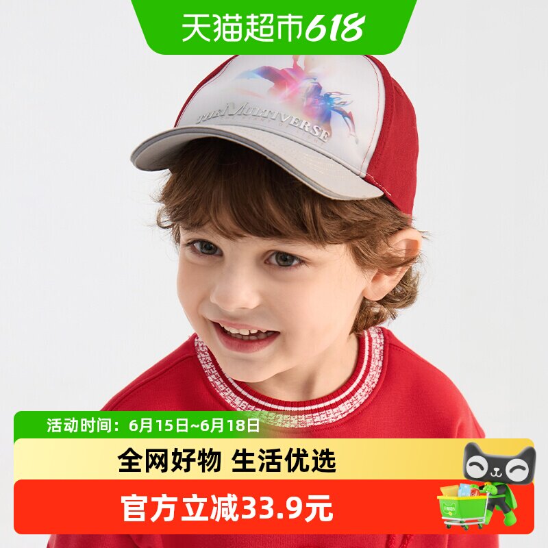 【奥特曼IP】巴拉巴拉儿童帽子男童2026年新款小童棒球帽