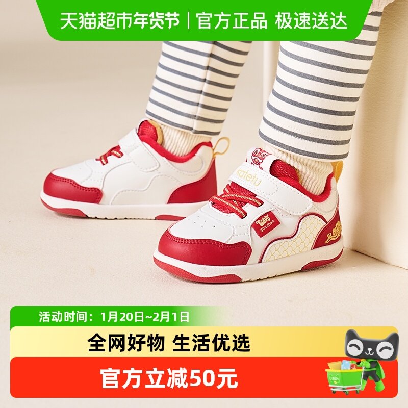 卡特兔学步鞋男宝宝秋冬新款宝宝鞋子加绒保暖板鞋儿童棉鞋,童鞋/婴儿鞋/亲子鞋,学步鞋,淘宝优惠券,粉丝福利购,淘宝优惠卷