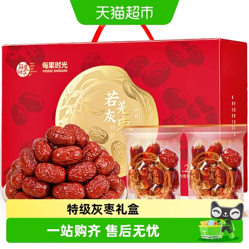 每果时光大红枣1.25kg×1盒×1组