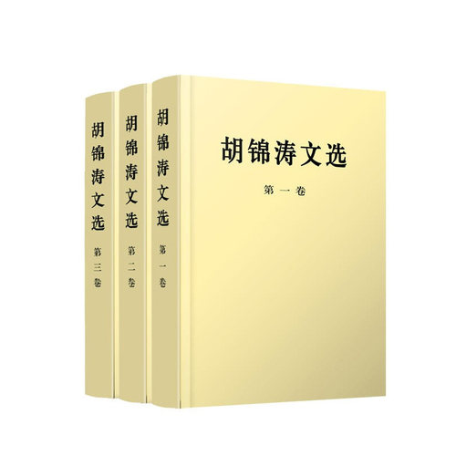 【新华书店旗舰店官网】正版包邮
