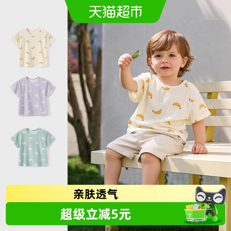 彩婴房小月龄宝宝夏季薄款上衣