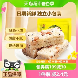 黄老五米花糖散装零食传统糕点