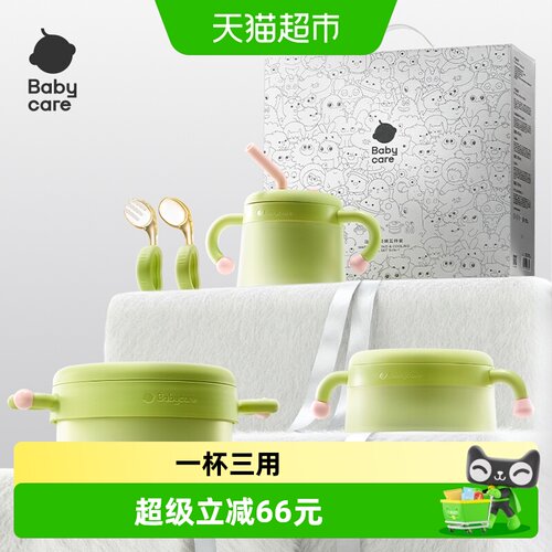 babycare儿童餐具礼盒