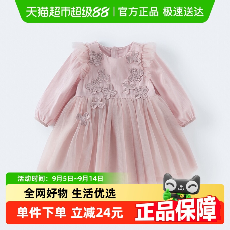 άͯȹ2025װ¿ŮͯȹŮɴȹͯװ