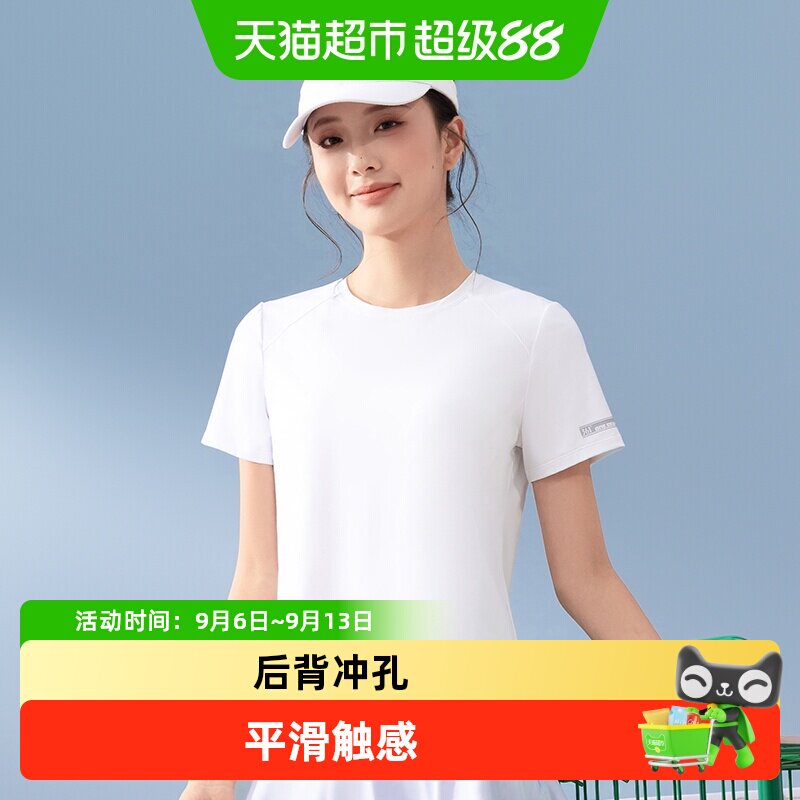 361运动上衣短袖瑜伽服女士健身服夏季T恤宽松跑步训练服
