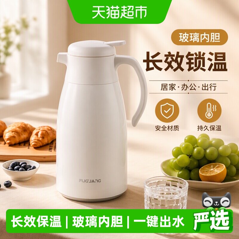 富光1600ml玻璃水壶24小时保温图片