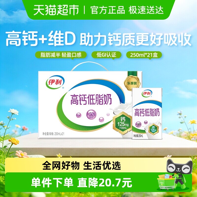 ��12�²��������߸Ƶ�֬ţ��������н�������Ӫ����͵͸��� 32.68Ԫ