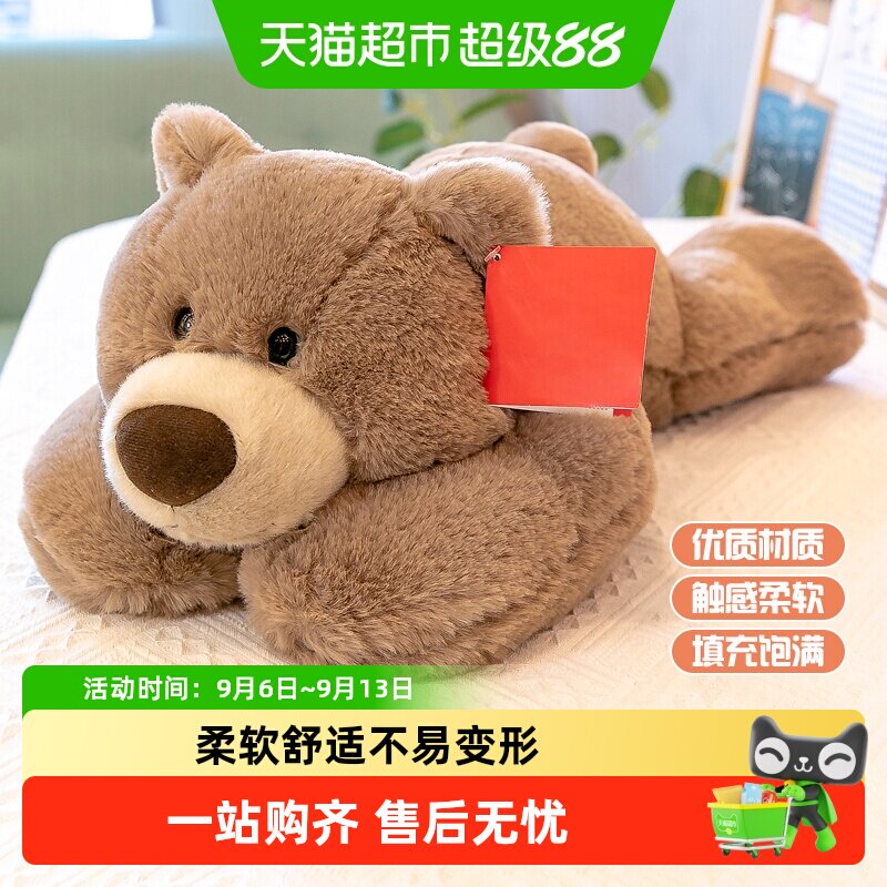 儿童趴趴熊公仔毛绒玩具图片