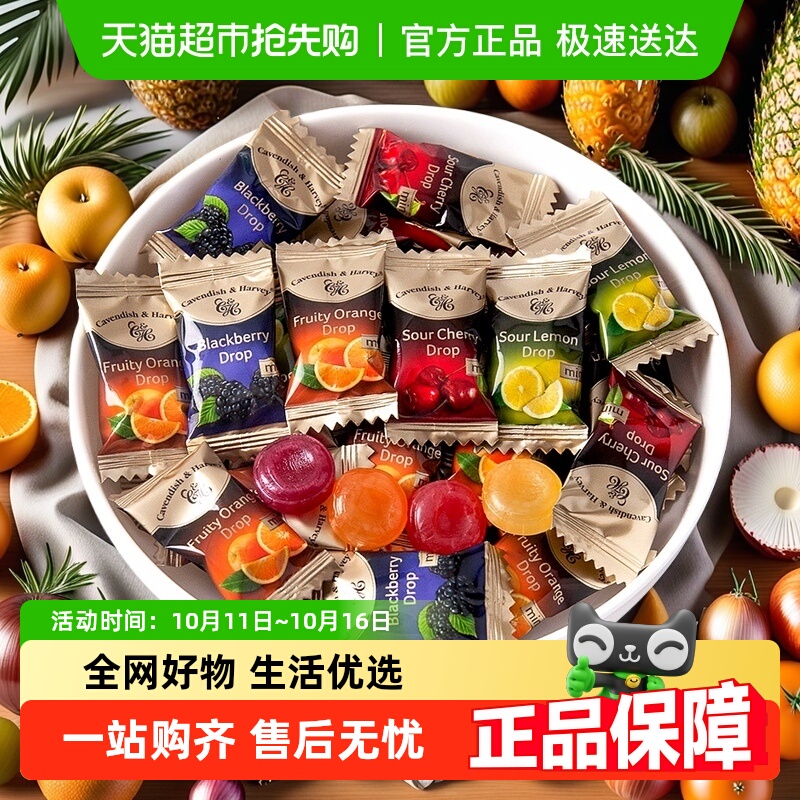 德国嘉云水果味柠檬味硬糖散装喜糖进口伴手礼节日果汁多种口味
