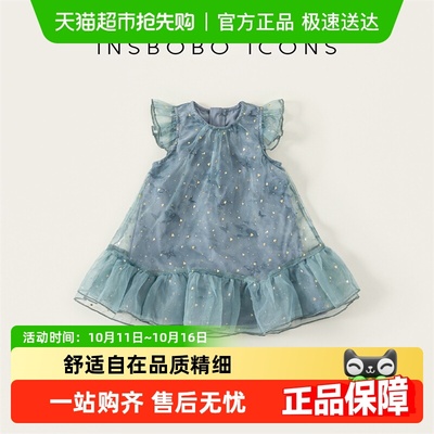 INSbobo儿童小飞袖公主连衣裙