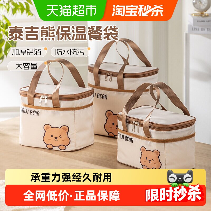 广意大容量棉质冷热两用保温饭盒图片
