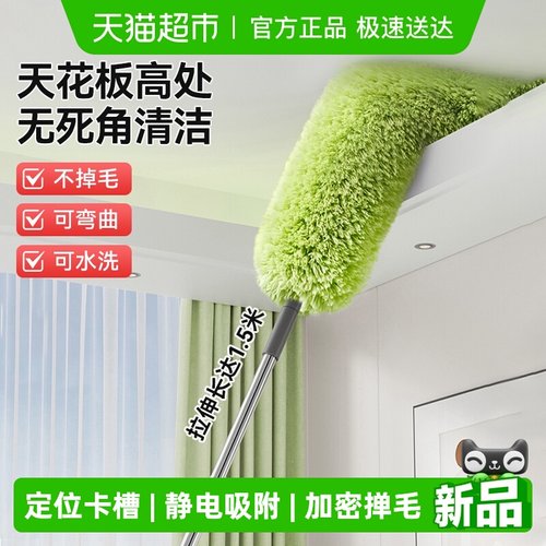 苏力达可伸缩除尘掸