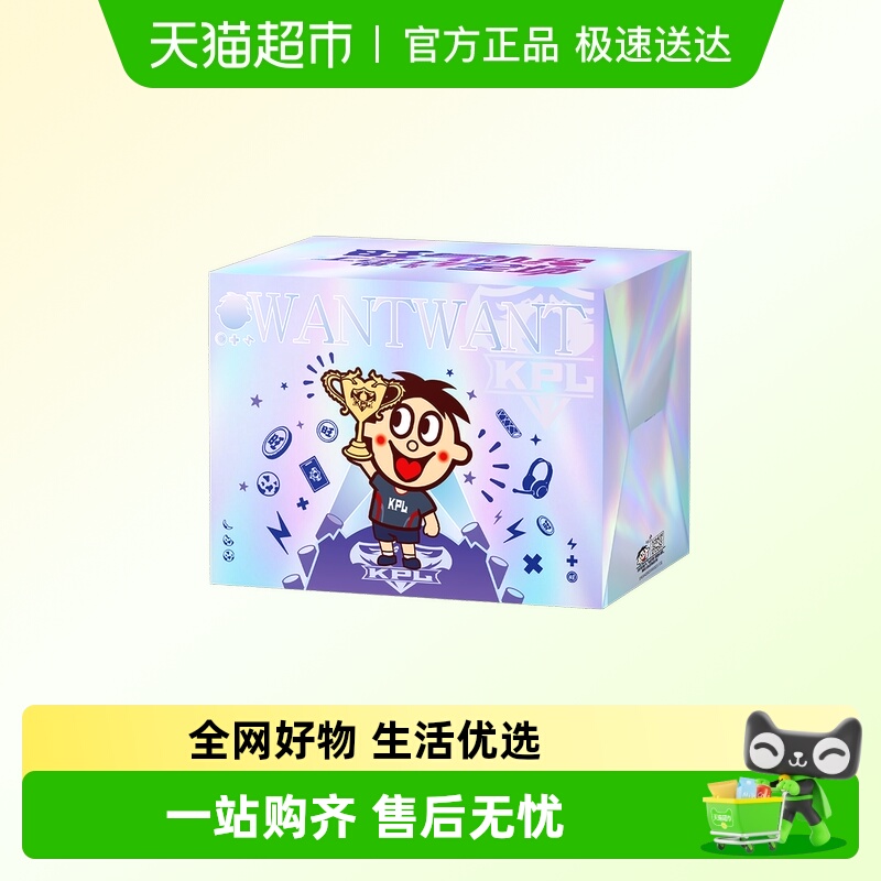 旺旺零食礼盒王者荣耀联名款