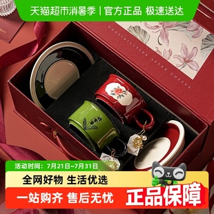 美康之家陶瓷咖啡杯子高档精致高级感轻奢高颜值结婚新婚生日礼物