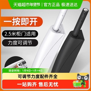 卡贝衣柜门反弹器橱柜磁吸碰珠按压式开关隐形免拉手弹开自动抽屉