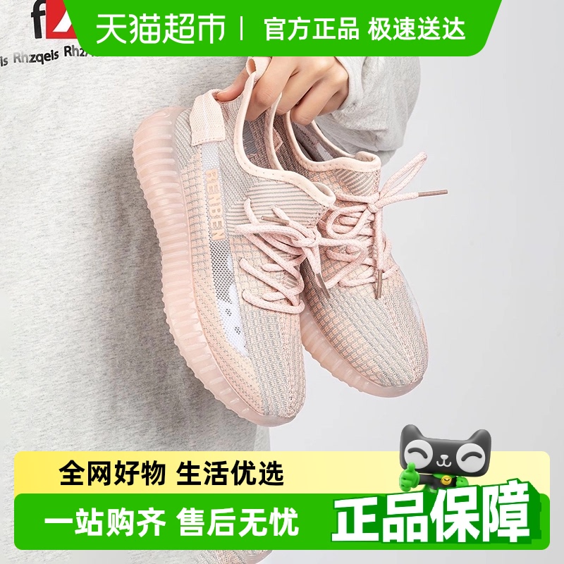 人本2024原创春秋新款网面透气椰子鞋轻便网面鞋小众百搭休闲鞋女