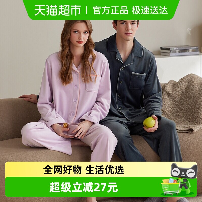 芬腾海岛绒情侣睡衣秋冬季保暖女士套装抗静电加厚珊瑚绒家居服男