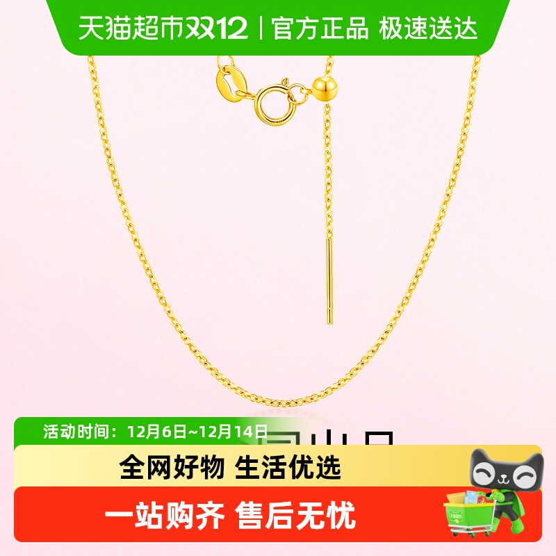 梦金园足银925满天星项链锁骨链