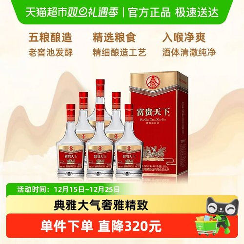 五粮液500ml*652度口粮酒白酒