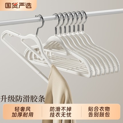 100个衣架家用挂衣无痕衣撑宿舍学生晾衣服防肩角衣架子加粗加大