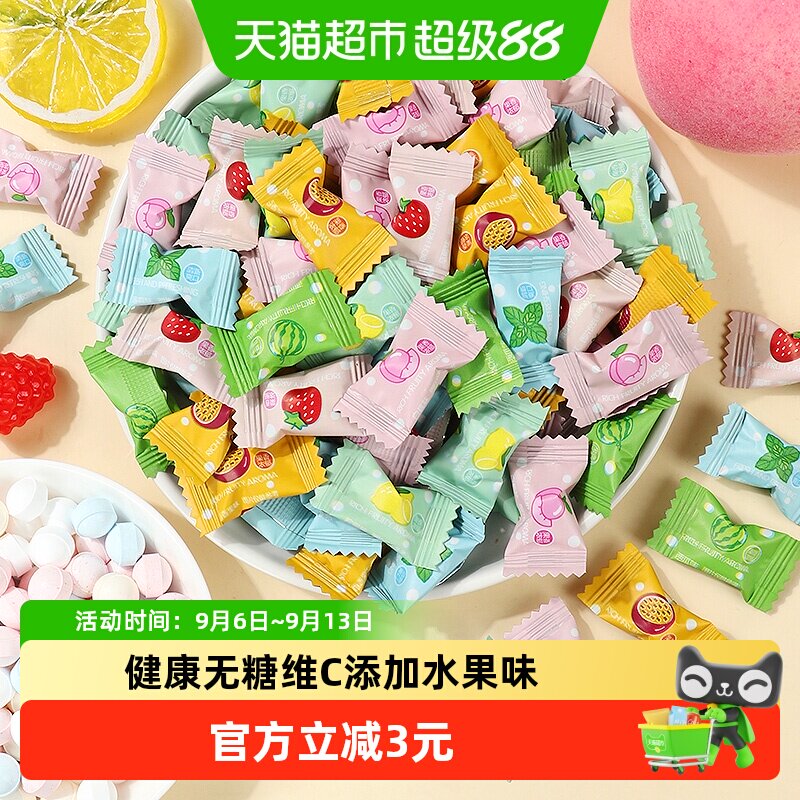 啵尼猪维C无糖薄荷糖100g约95颗水果味口气清新接吻润喉香体糖果