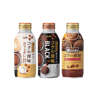 【自营】日本进口朝日旺达咖啡24瓶黑咖啡拿铁即饮咖啡铝罐装饮料