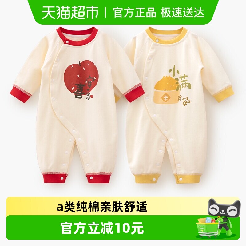 Ӥ����a�ി�����°���������ƻ��ϲ�� 59cm  37.44Ԫ