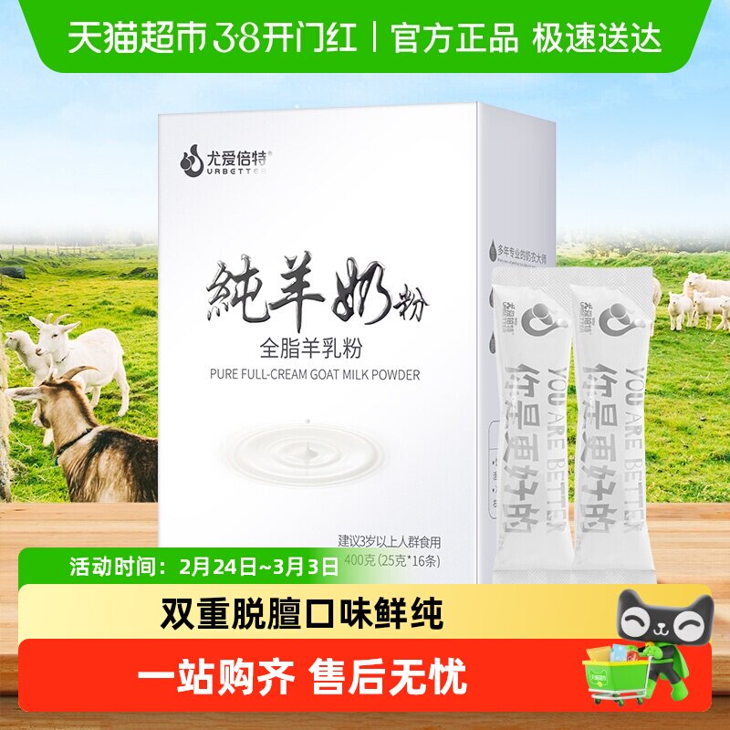 �Ȱ����ش�ɽ���̷�400g