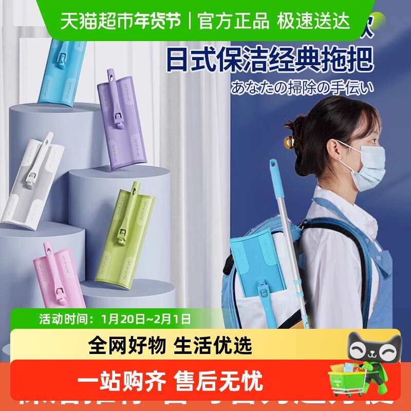 日本山崎平板拖把家政保洁阿姨专用工具静电除尘夹布家用一拖净,家庭/个人清洁工具,平板拖把,淘宝优惠券,粉丝福利购,淘宝优惠卷