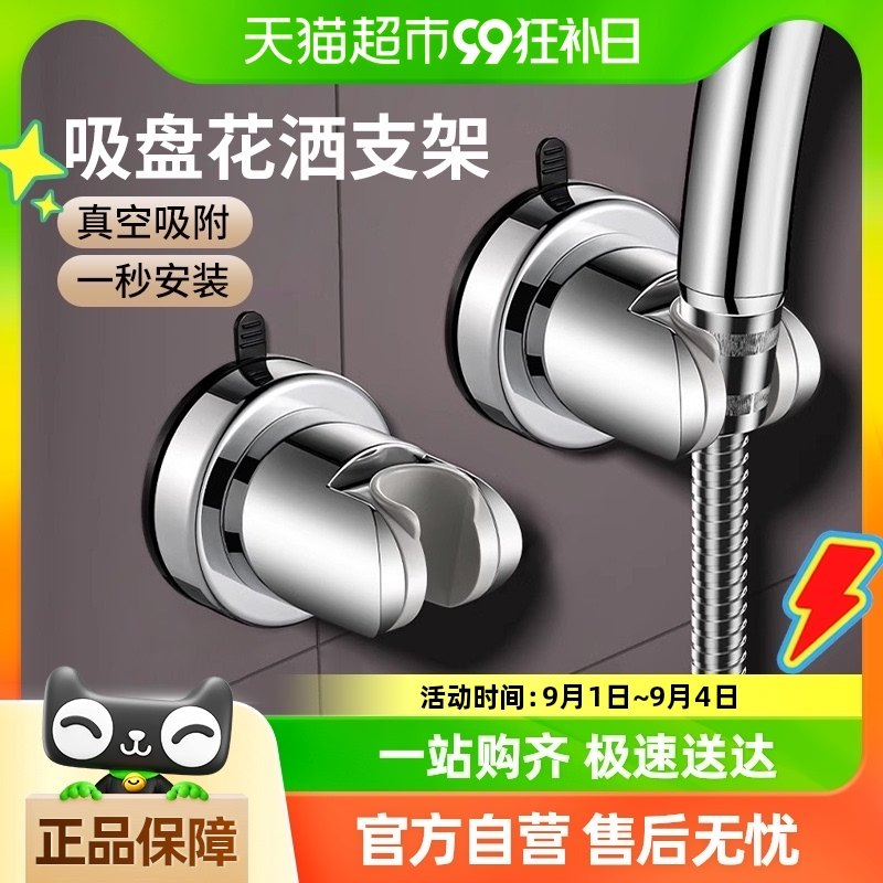 ����ʽ����֧��������ԡ��ͷ�̶�������ͯ�ɵ����ƶ�����ͷ����