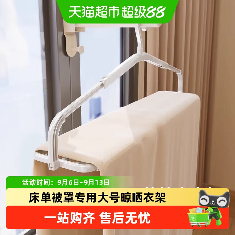 卡维瑞大衣架防滑弧形折叠收纳图片