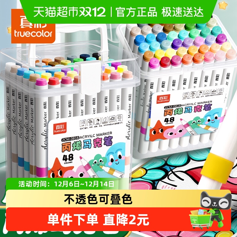 26ַ24ɫϩ˱Сѧרò͸ɫɵɫר 10.8Ԫ