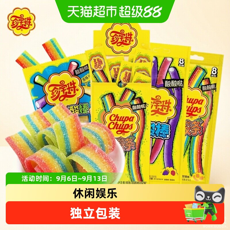 珍宝珠彩虹酸条软糖酸棒儿童零食图片