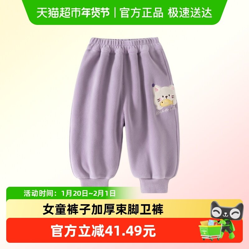 班喜迪女童裤子冬装2025新款宝宝加绒厚休闲裤童装儿童束脚裤冬季,童装/婴儿装/亲子装,裤子,淘宝优惠券,粉丝福利购,淘宝优惠卷