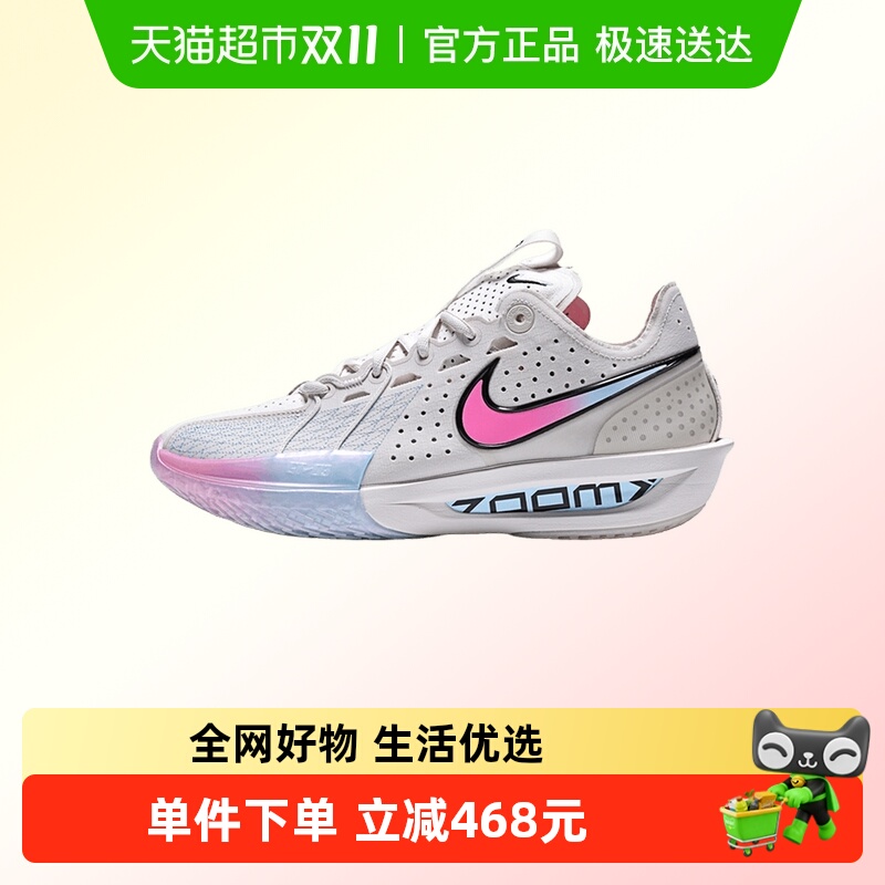 NIKE耐克跑步鞋DV2918-007